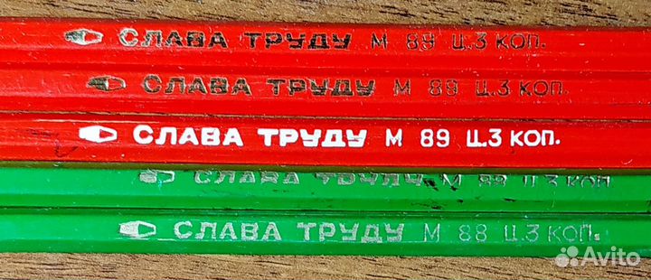 Карандаши СССР