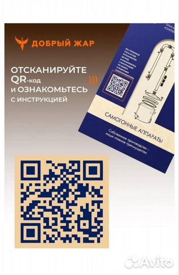 Дистиллятор самогонный аппарат