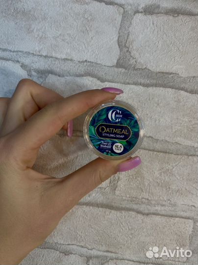 Профессиональное мыло для укладки бровей