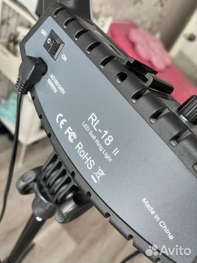 Кольцевая лампа