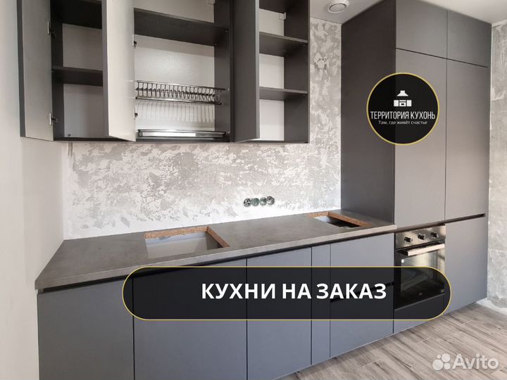 Кухни на заказ до потолка