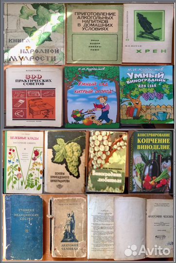 Книги философия собрания история литература