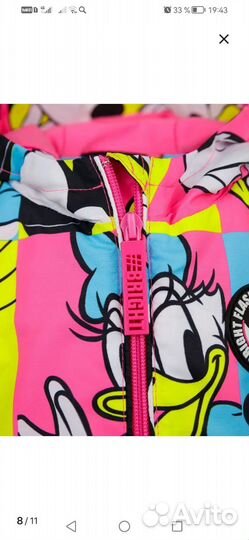 Ветровка демисезонная 86