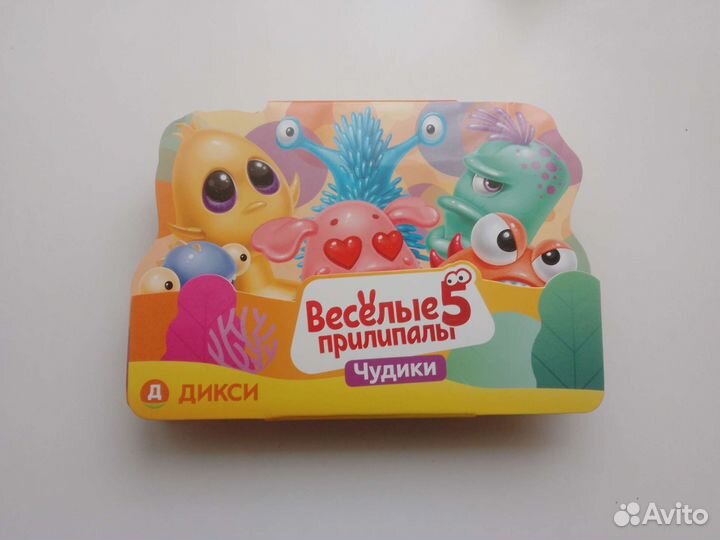 Веселые прилипалы 5