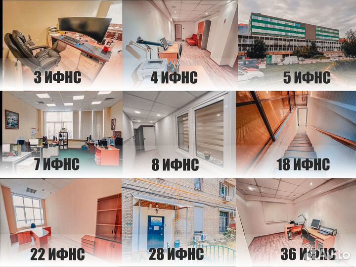 Юридические адреса от собственника