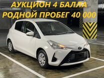 Toyota Vitz 1.0 CVT, 2018, 40 000 км, с пробегом, цена 1 197 000 руб.