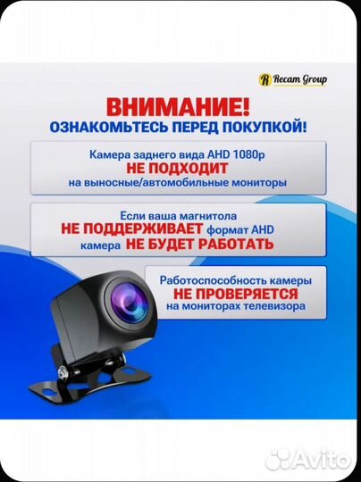 Камера заднего вида