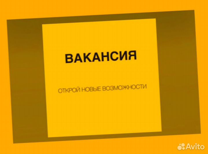 Сварщик Работа вахтой Выплаты еженедельно Жилье/Ед