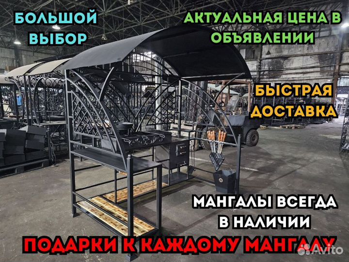 Мангалы с крышей 