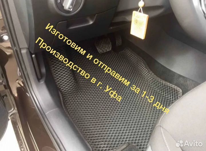 Ево автоковры 3D с бортиками Ruf
