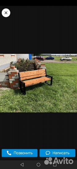 Скамья садовая