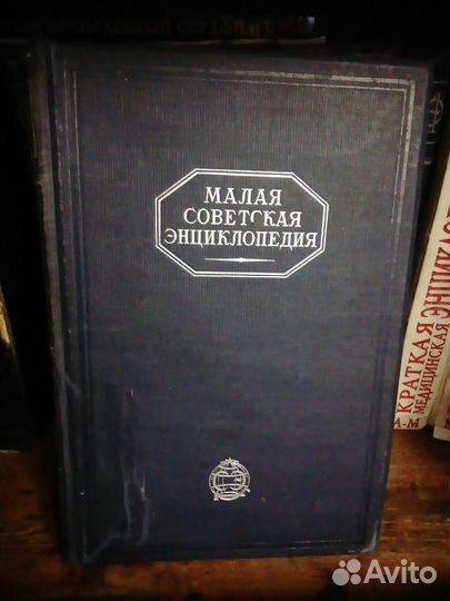Старинные антикварные книги