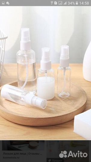 Лосьон от прыщей (проблемная кожа)