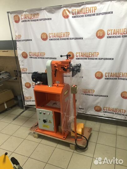 Зиговочный станок