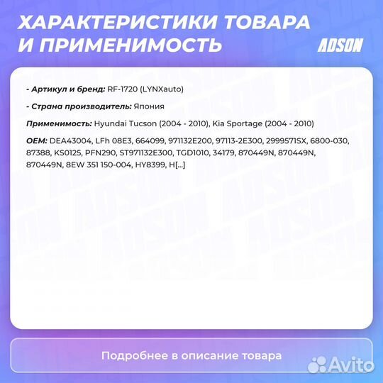 Вентилятор отопителя