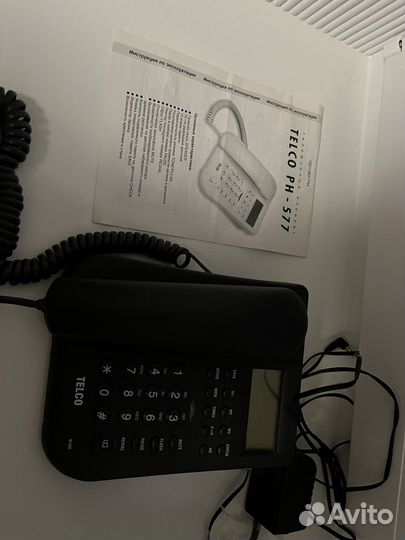 Стационарный телефон