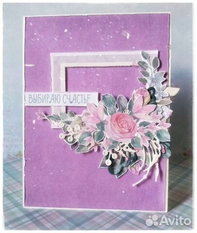 Открытка на 8 марта