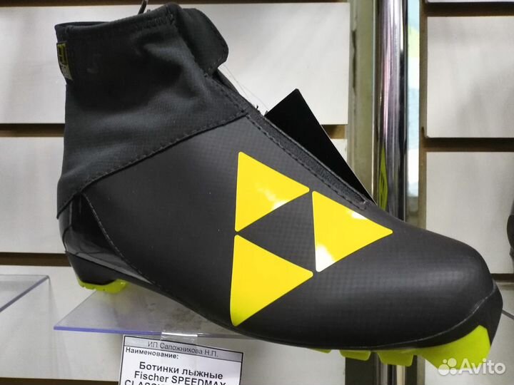 Лыжные ботинки Fischer Speedmax Classic Jr 19/20