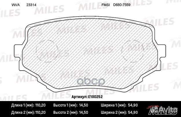 Колодки тормозные передние (без датчика) (Смесь