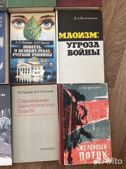 Советские книги СССР