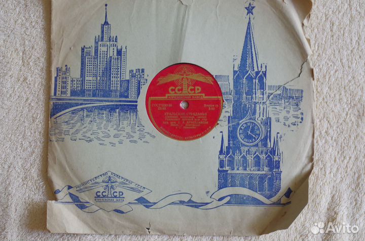 Пластинка для патефона 1940-50гг. отл.состояние