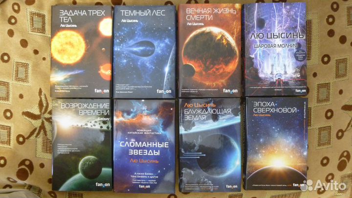 Книги Лю Цысиня, Баошу и др