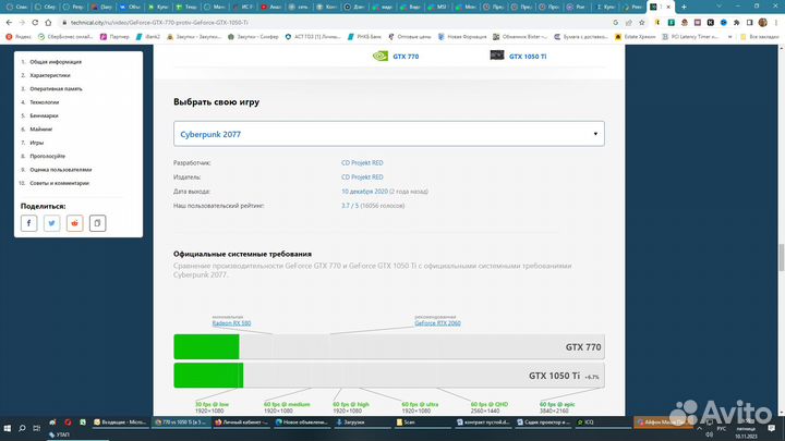 Видеокарта GigaByte GeForce GTX 770 256 bit