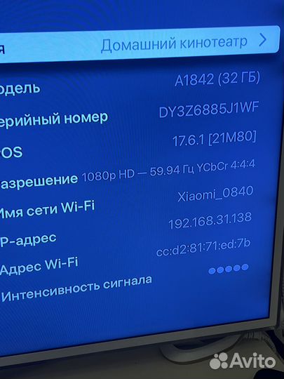 Тв приставка Apple TV 4k 32Gb A1842