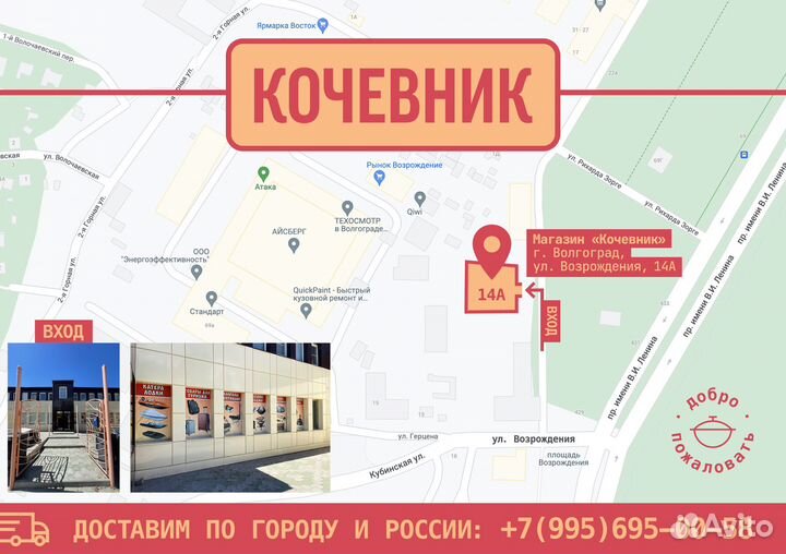 Коптильня нержавейка 1.2мм 250*400*150