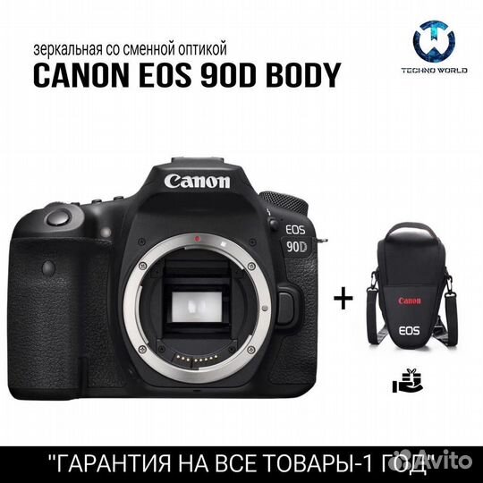 Canon 90D Body (Новый)