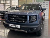 Новый Haval Dargo 2.0 AMT, 2024, цена от 2 999 000 руб.