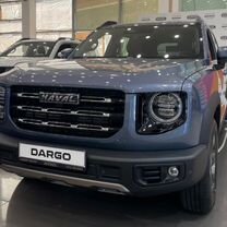 Новый Haval Dargo 2.0 AMT, 2024, цена от 2 999 000 руб.