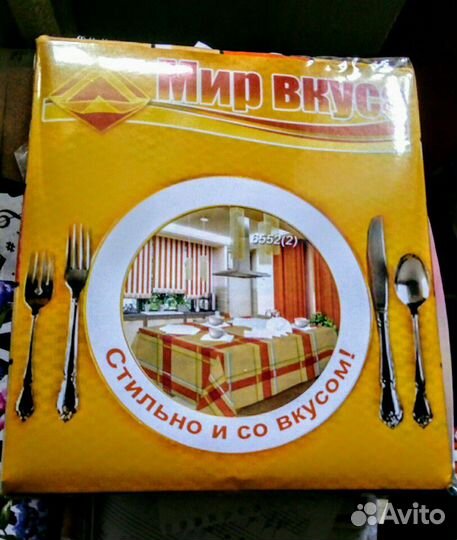 Новый,Подарочный,столовый набор 7 предметов