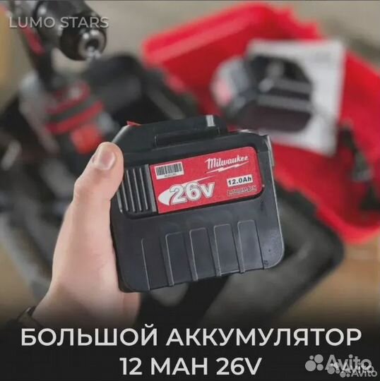 Шуруповерт для ледобура Metabo 26v 9 Mah