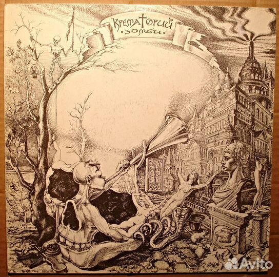 Калинов Мост/Колибри/Крематорий/Дым/Ляпин