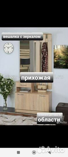 Вешалка с тумбой в прихожую