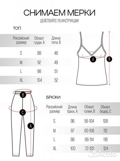 Пижама женская атласная Опт / Розница