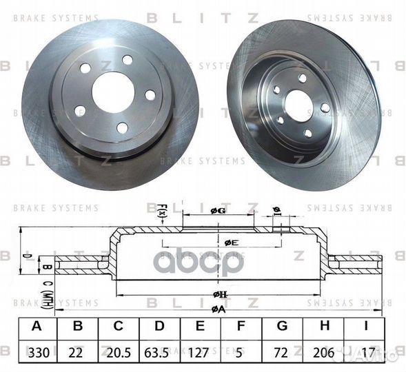 Диск тормозной jeep grand cherokee 10- BS0566 B