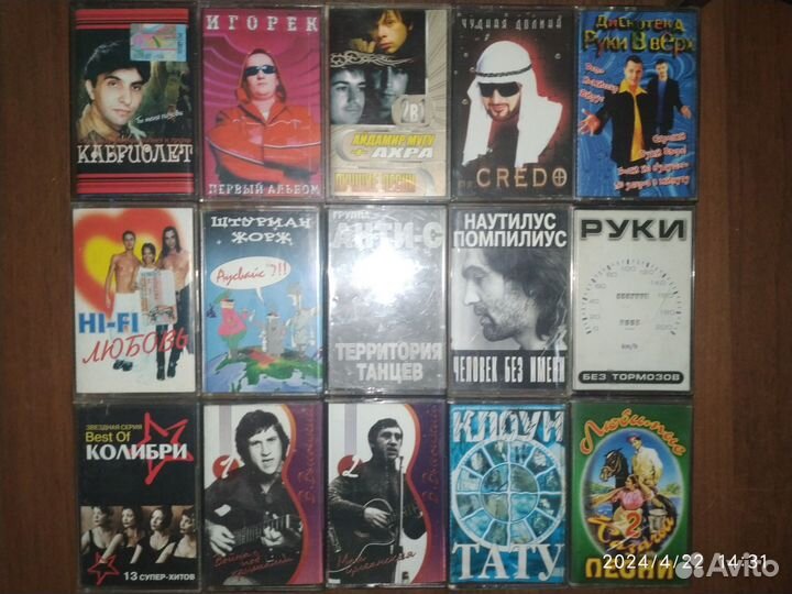 Аудиокассеты 50 штук (лот 2)
