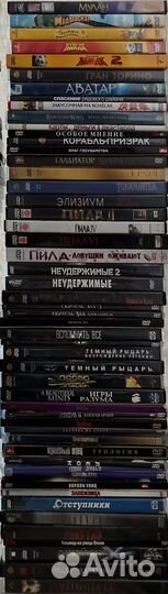 Лицензионные DVD диски