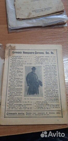 Антикварные книги