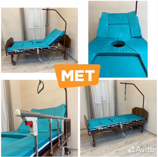 MET Emet Медицинская кровать с туалетом