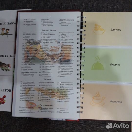 Книги подарочный вариант меню на каждый день