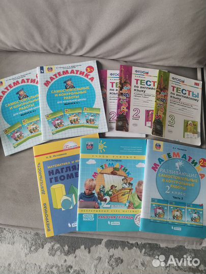 Рабочие тетради 2,3класс