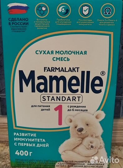 Сухая молочная смесь для детей