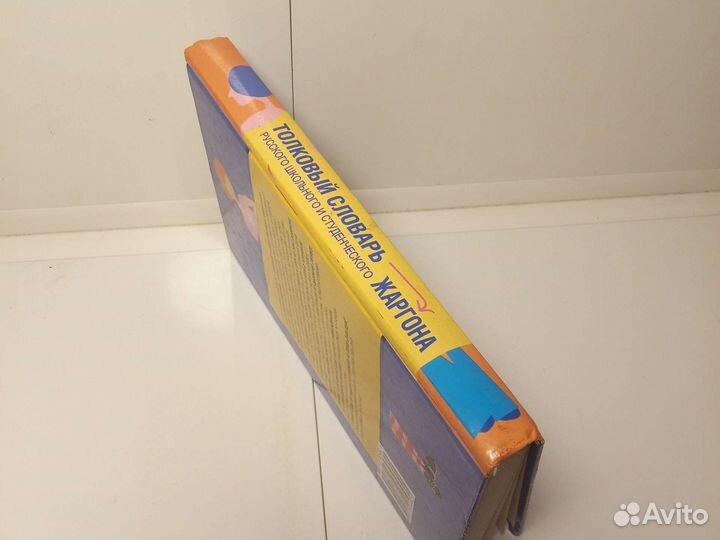 Книга Х. Вальтер