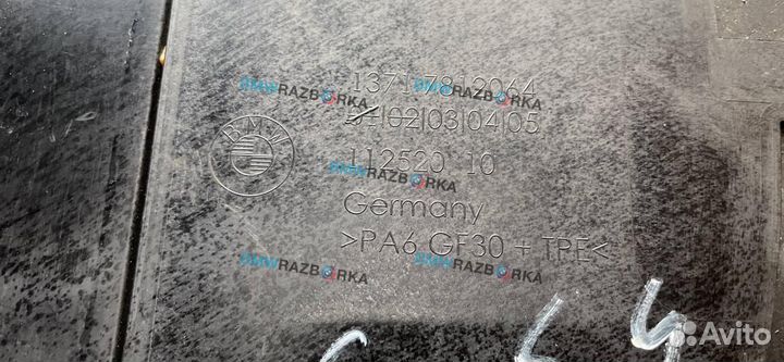 Корпус воздушногo фильтра BMW 5 F10/F11/GT F07 F10