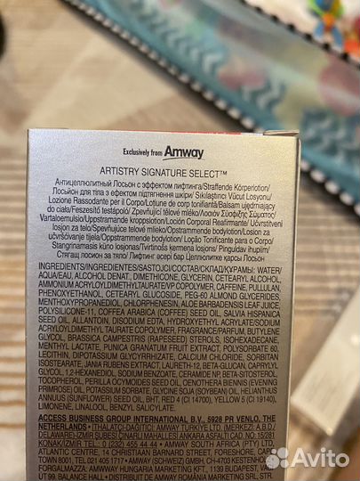 Лосьон для лица