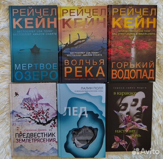 Книги детективы