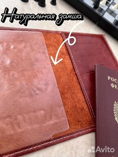 Обложка на паспорт натуральная кожа